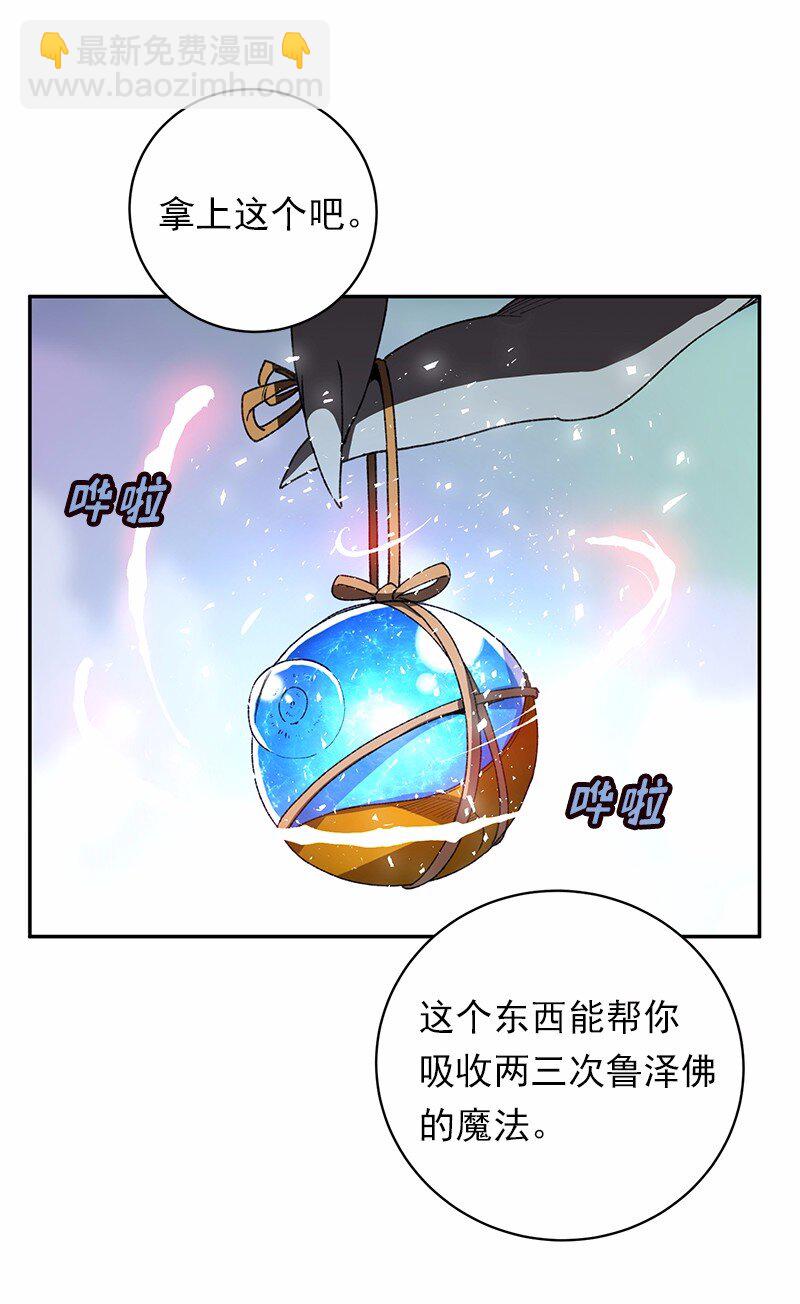 S1-44 第44话-第44话