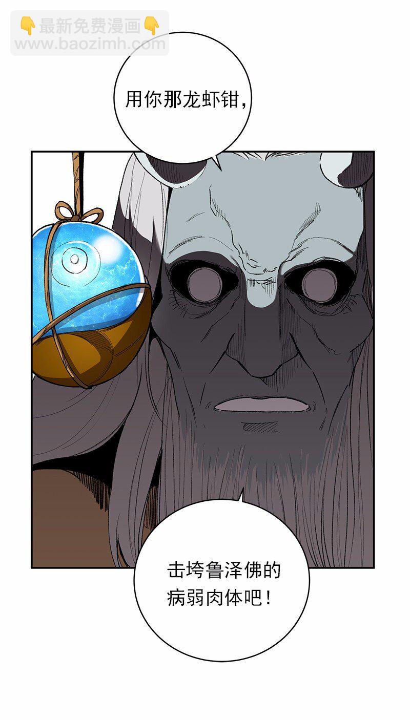 S1-44 第44话-第44话