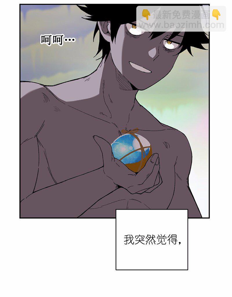 S1-44 第44话-第44话