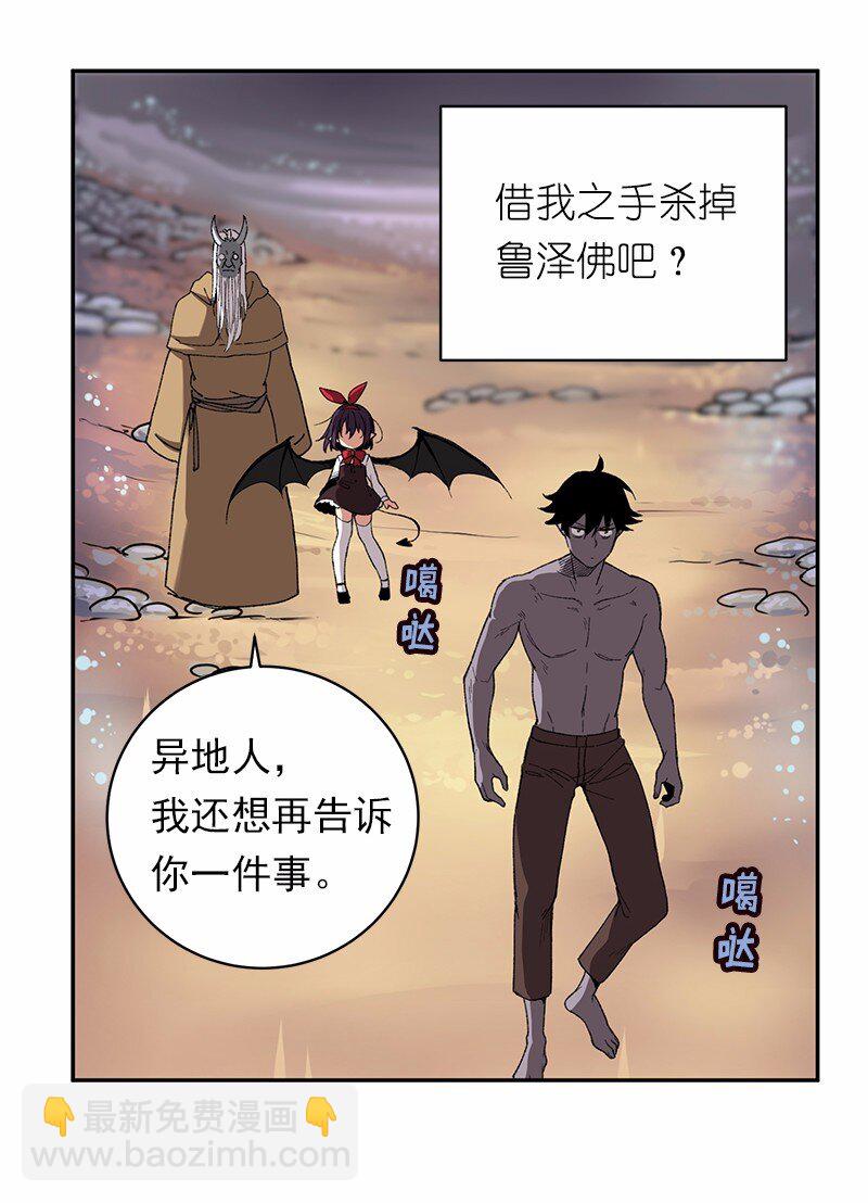 S1-44 第44话-第44话