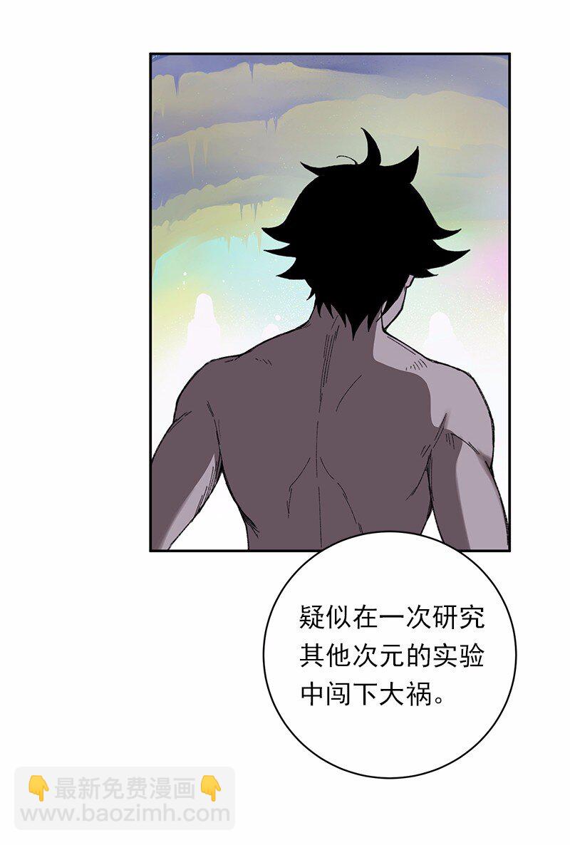 S1-44 第44话-第44话