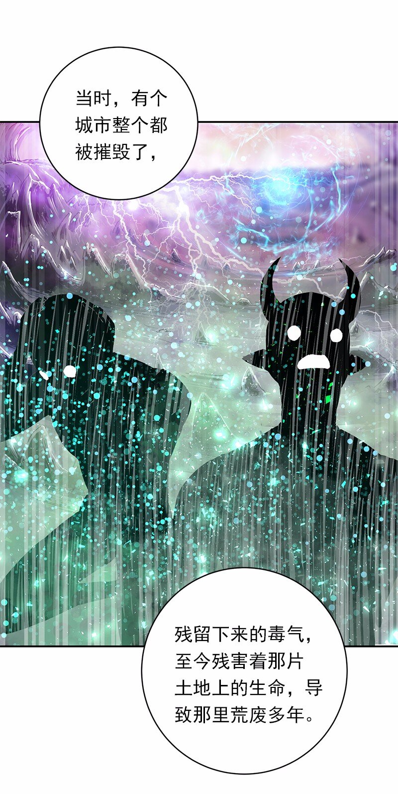 S1-44 第44话-第44话