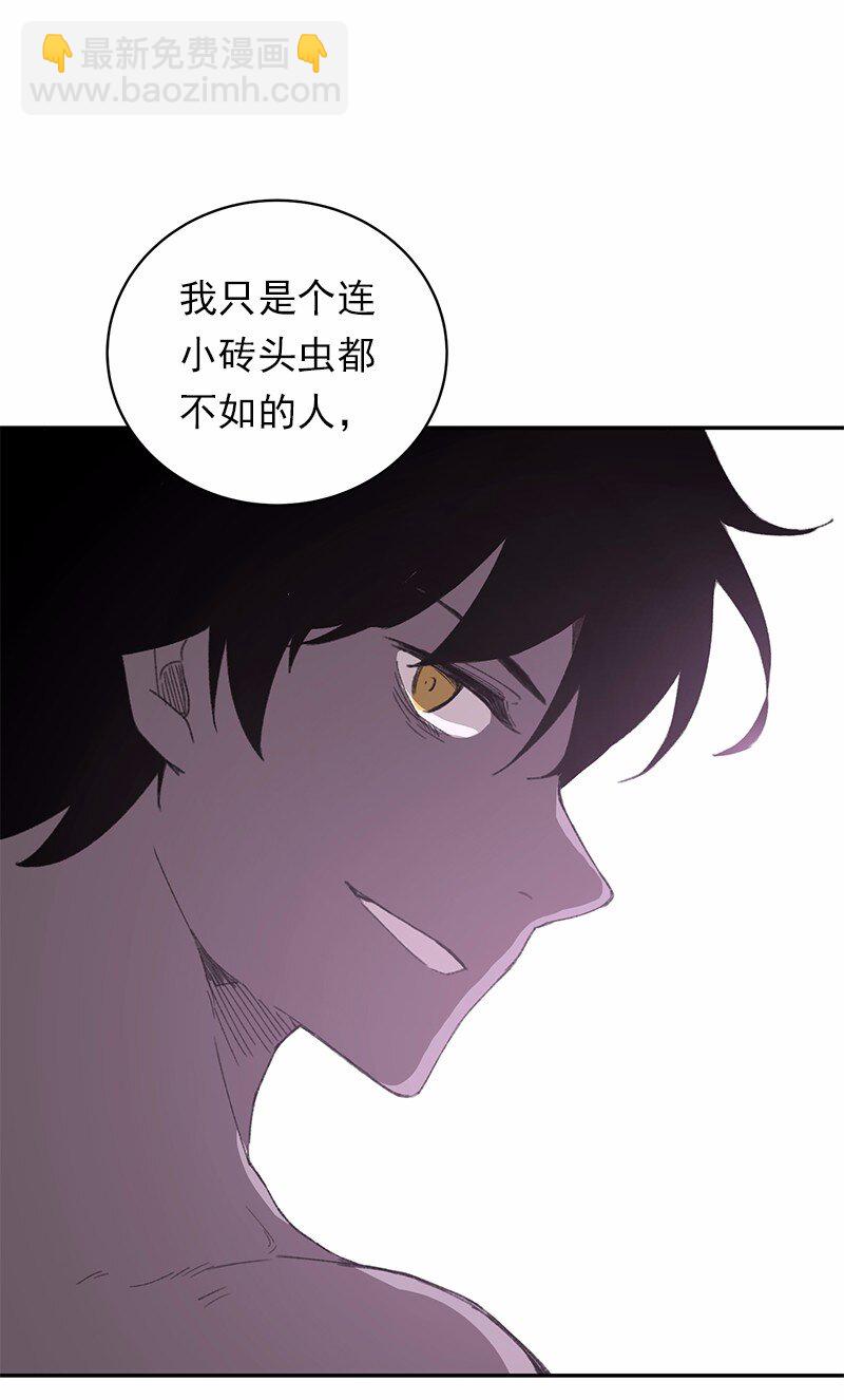 S1-44 第44话-第44话