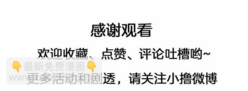 S1-44 第44话-第44话