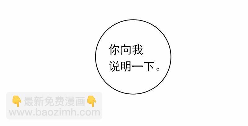 S1-44 第44话-第44话