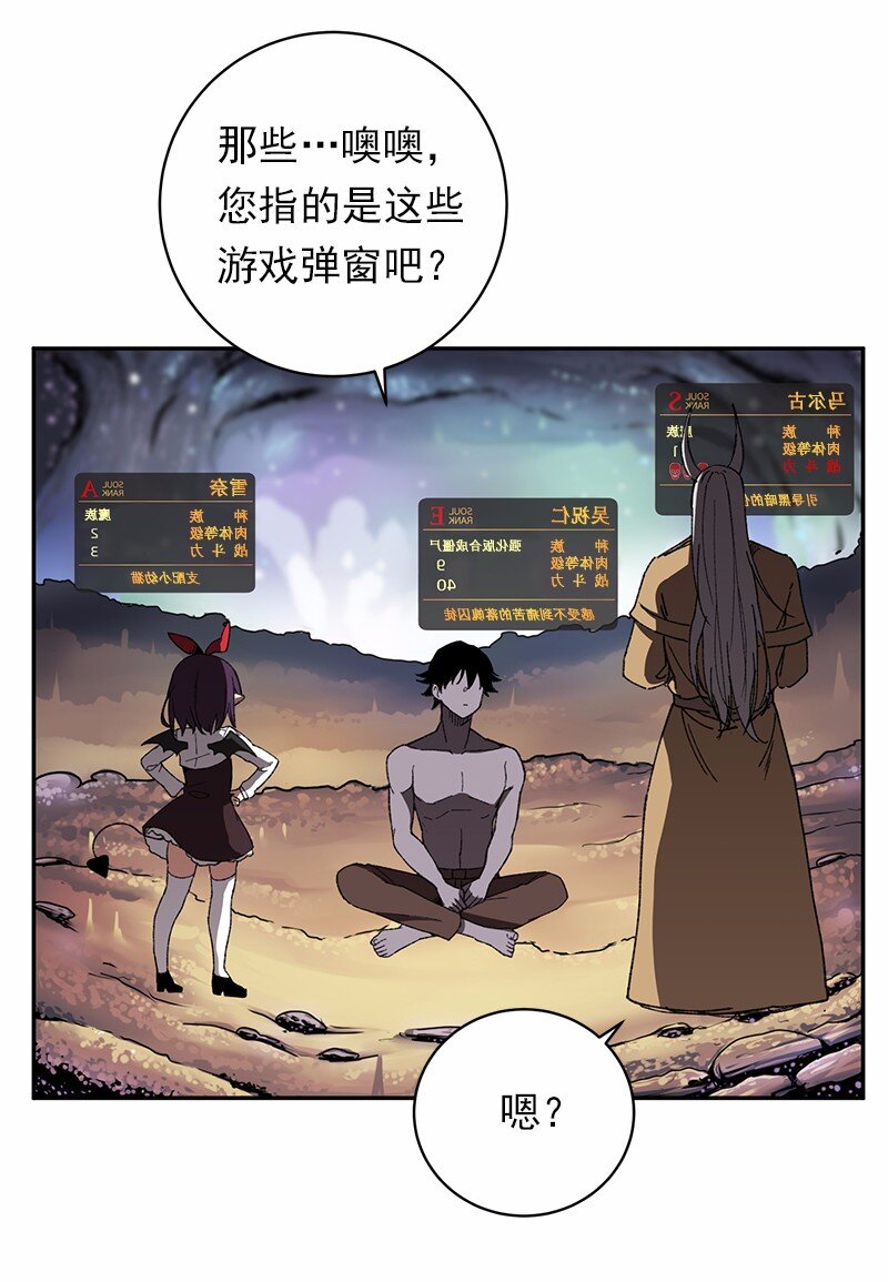 S1-44 第44话-第44话