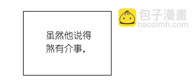 S1-46 第46话-第46话