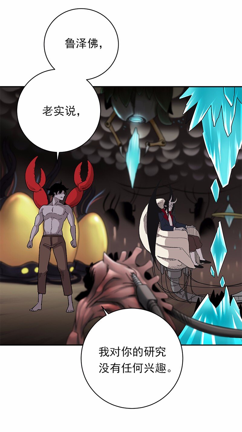 S1-46 第46话-第46话