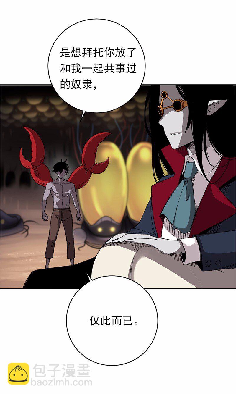 S1-46 第46话-第46话