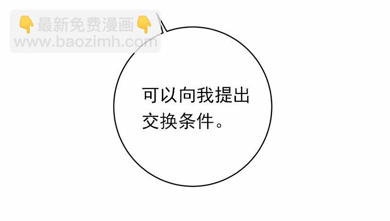 S1-46 第46话-第46话