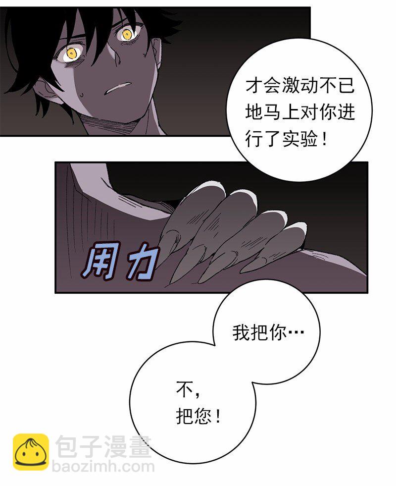 S1-46 第46话-第46话