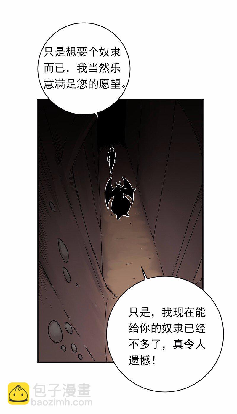 S1-46 第46话-第46话