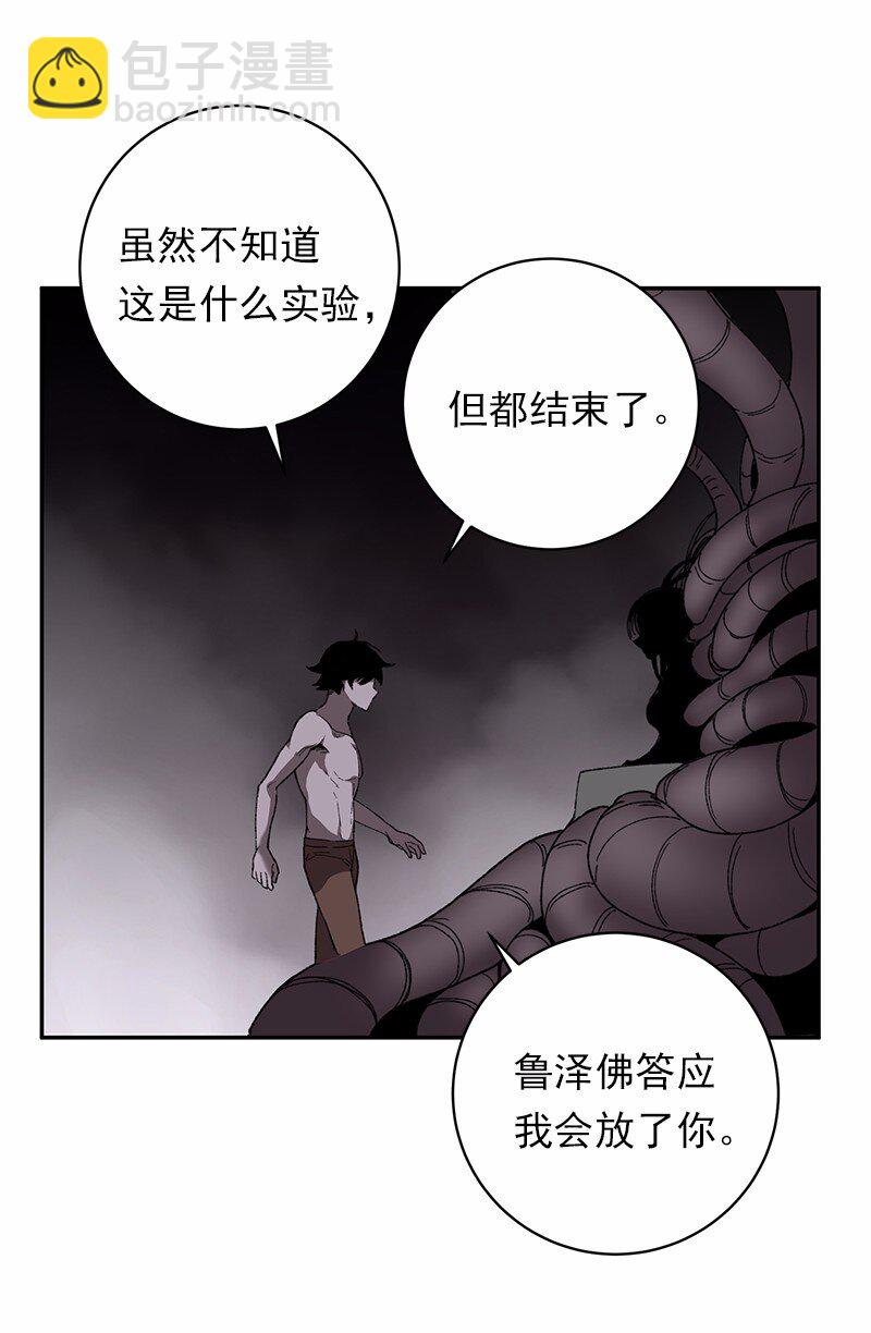 S1-46 第46话-第46话