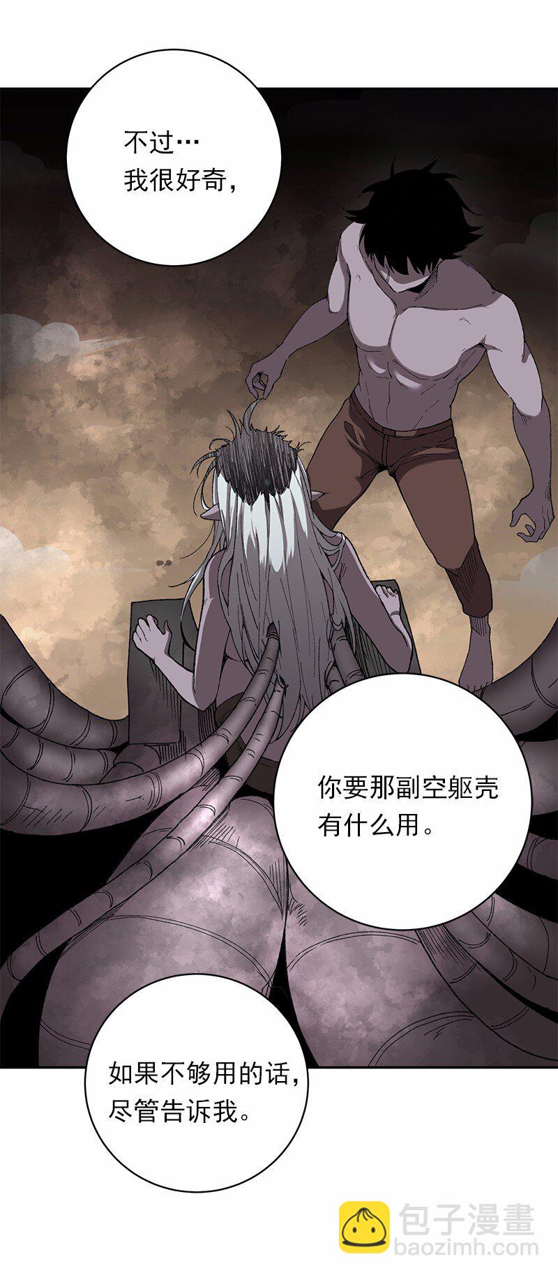 S1-46 第46话-第46话