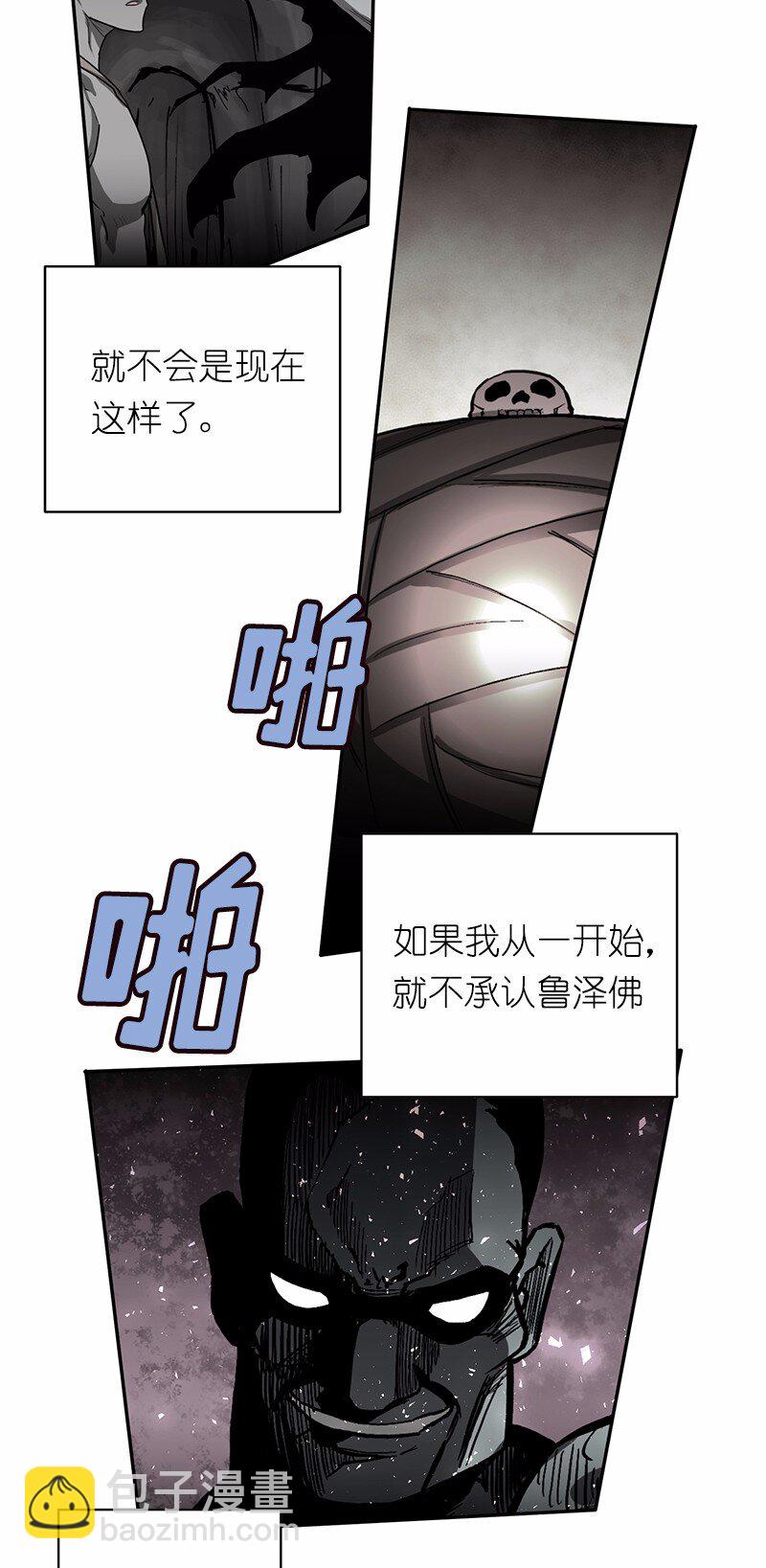 S1-48 第48话-第48话