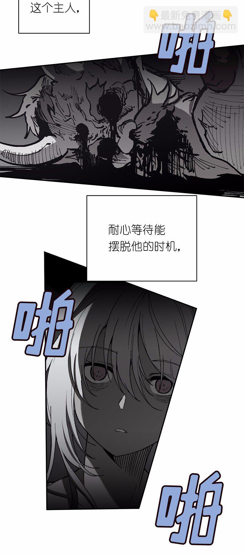 S1-48 第48话-第48话