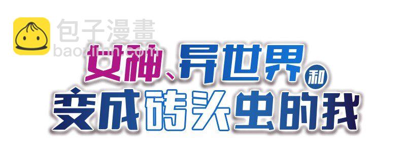 S1-48 第48话-第48话