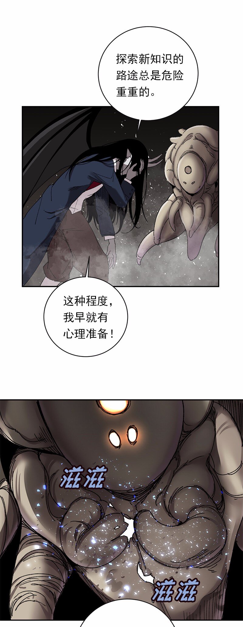 S1-48 第48话-第48话