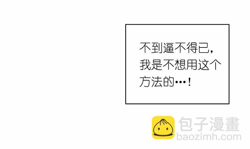 S1-48 第48话-第48话