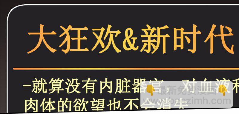 S1-48 第48话-第48话