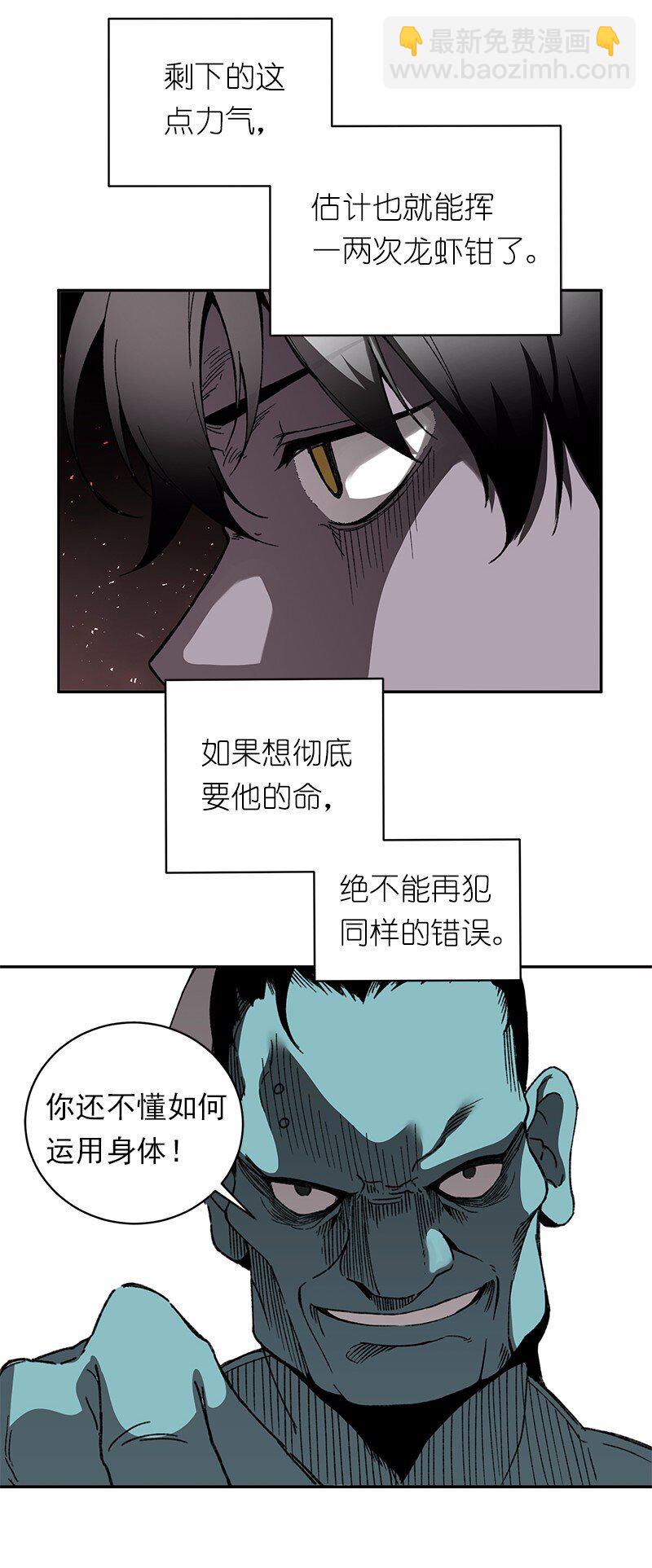 S1-50 第50话(1/2)-第50话