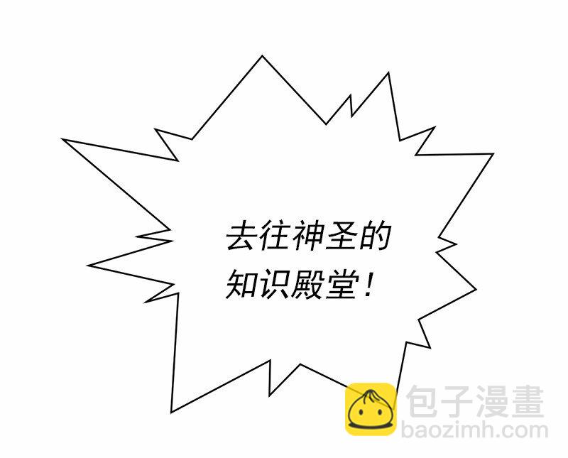 S1-50 第50话(1/2)-第50话