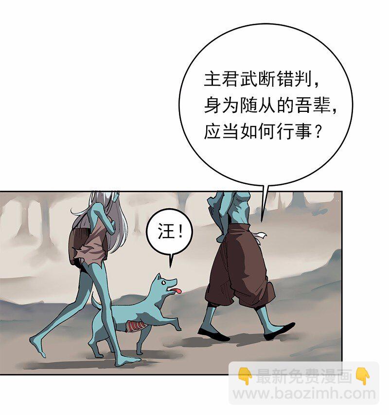 S1-06 第6话(1/2)-第6话