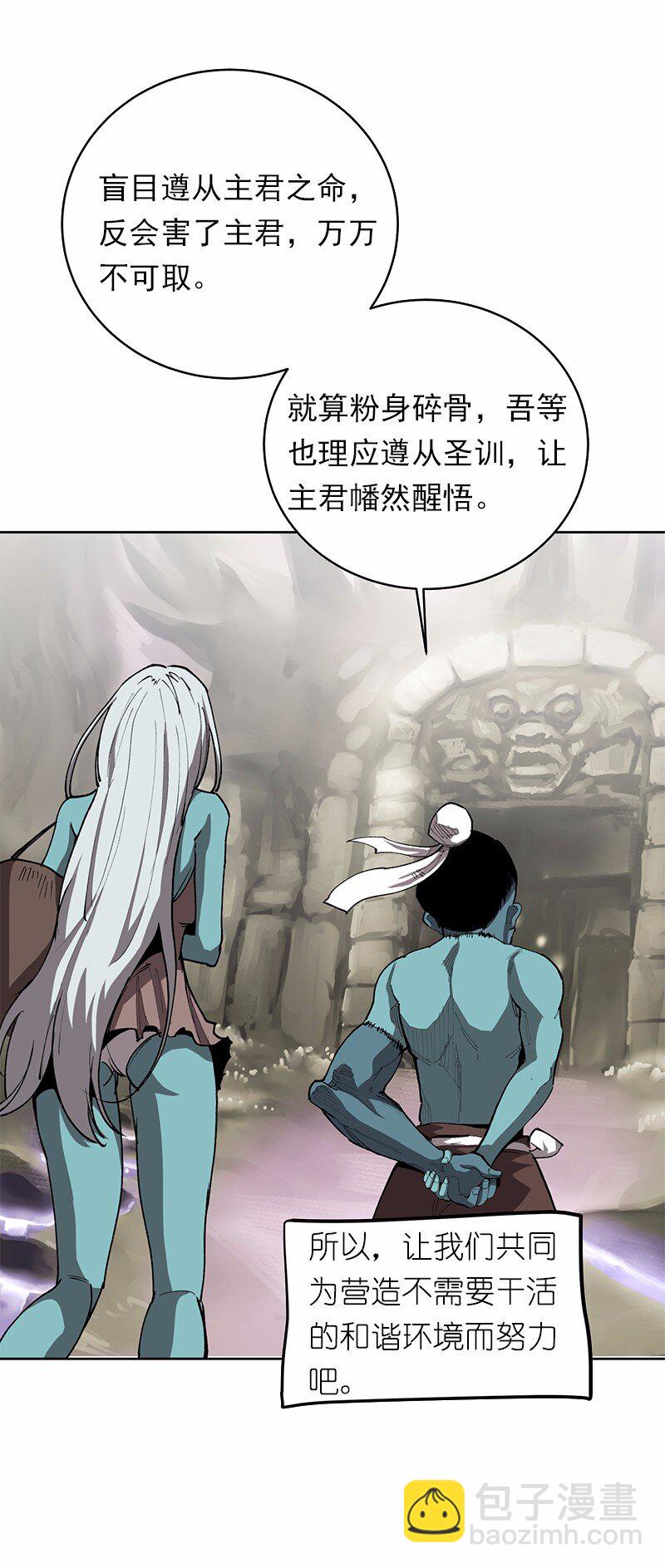 S1-06 第6话(1/2)-第6话