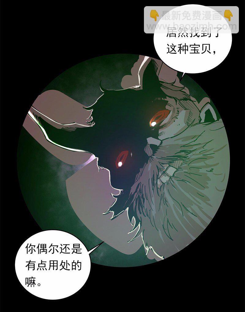 S1-06 第6话(1/2)-第6话