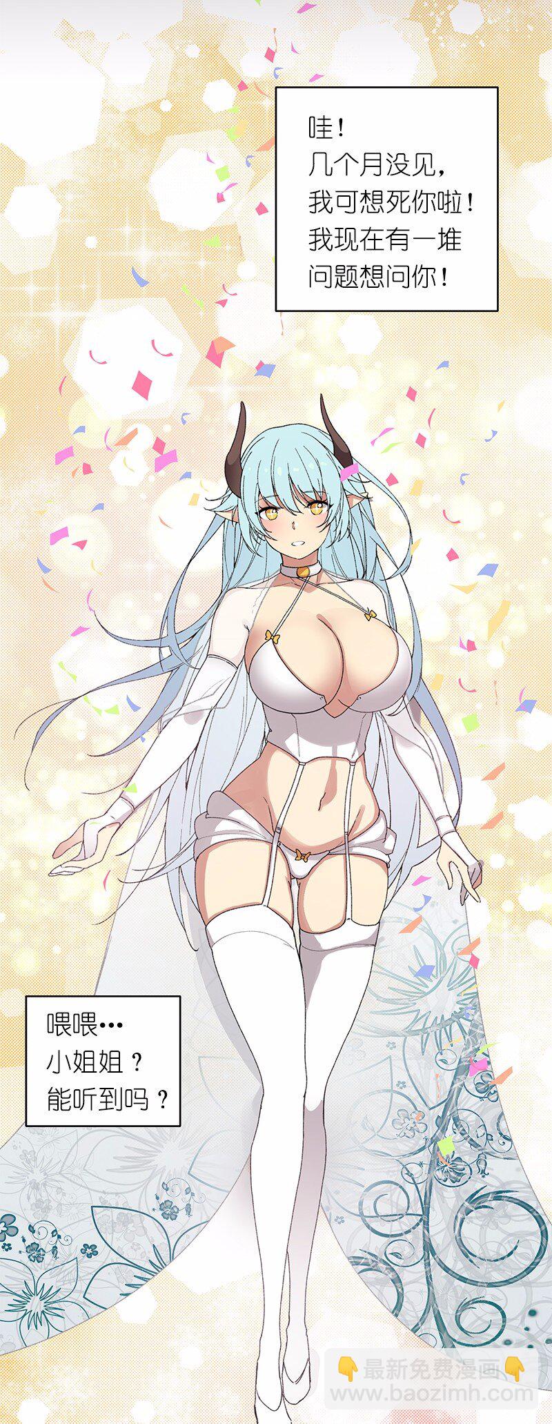 S1-06 第6话(1/2)-第6话