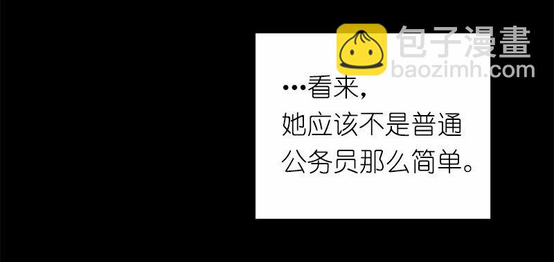 S1-06 第6话(1/2)-第6话