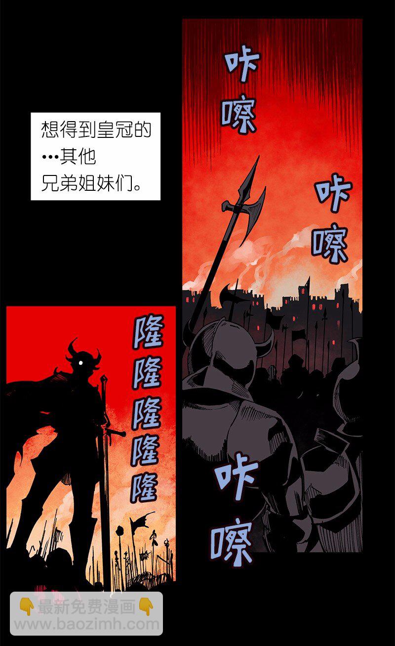 S1-06 第6话(1/2)-第6话