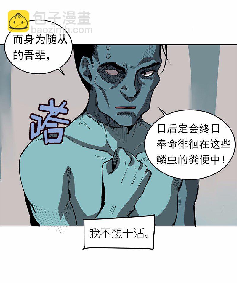 S1-06 第6话(1/2)-第6话