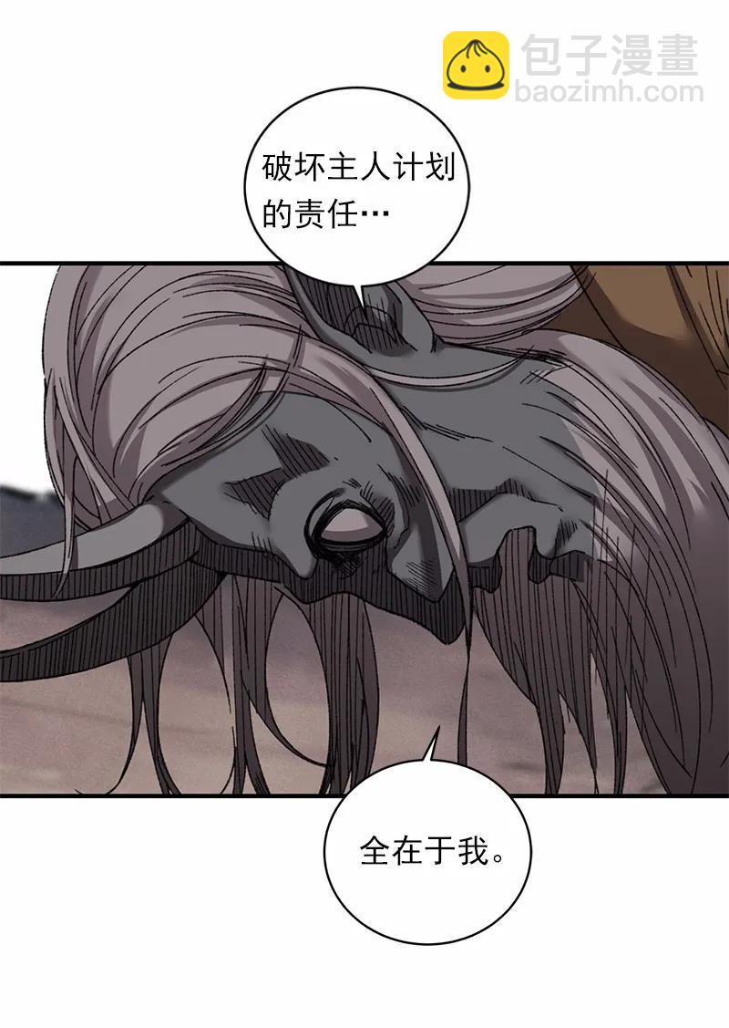 S1-51 第51话(1/2)-第52话