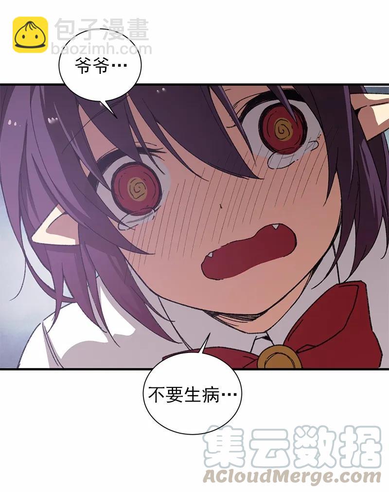 S1-51 第51话(1/2)-第52话