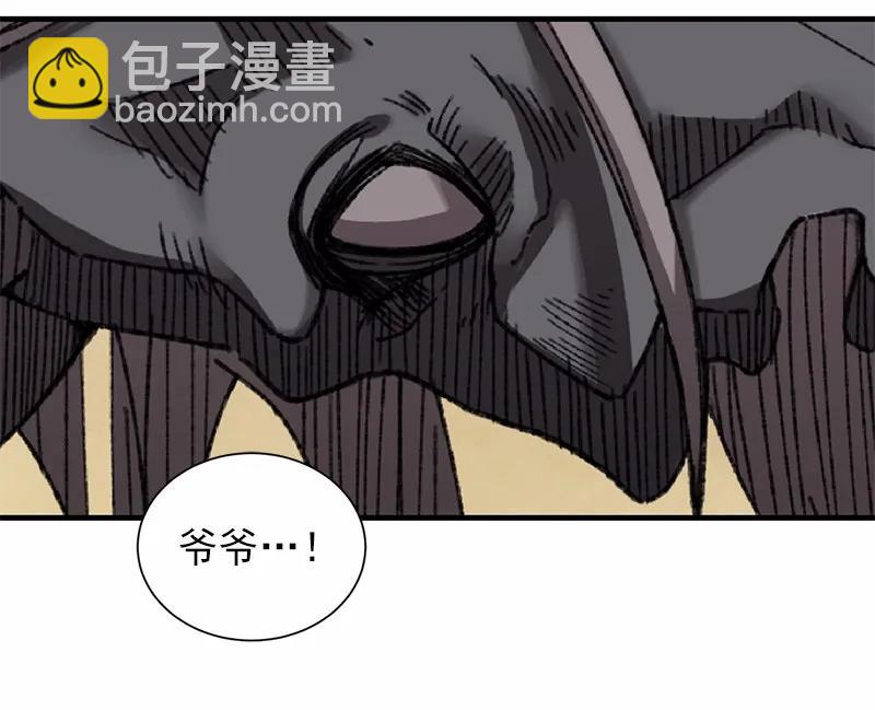 S1-51 第51话(1/2)-第52话