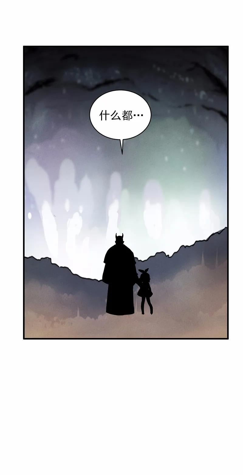 S1-51 第51话(1/2)-第52话