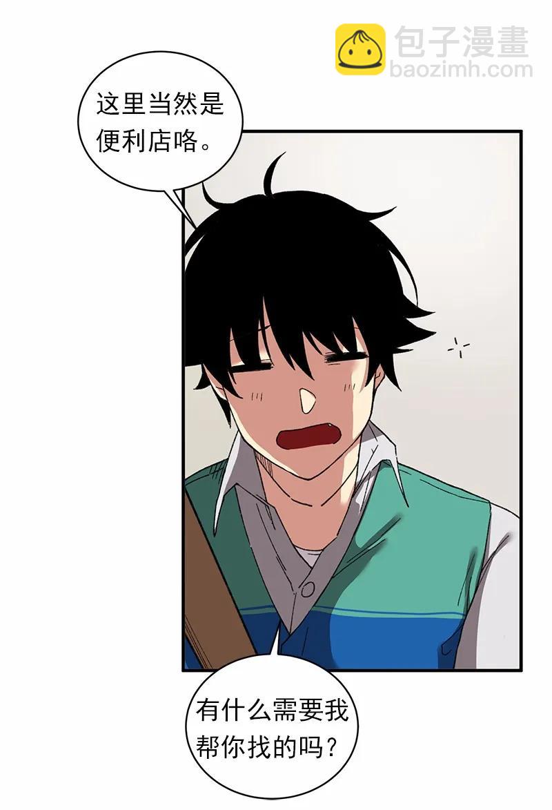 S1-51 第51话(1/2)-第52话