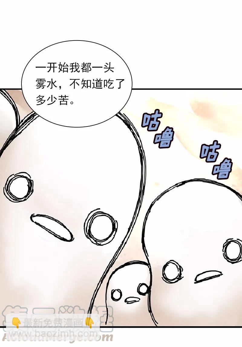 S1-53 第53话(1/2)-第54话