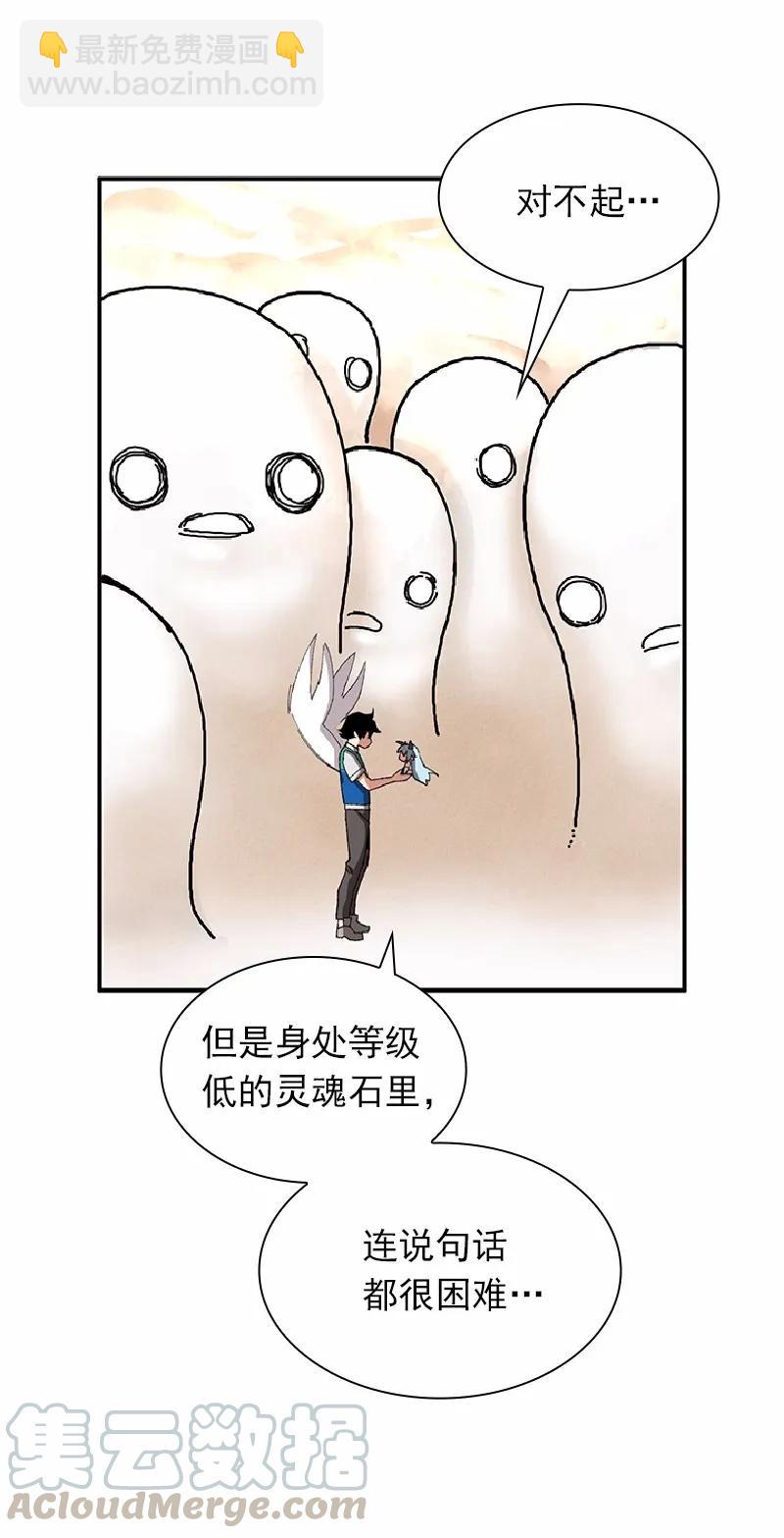 S1-53 第53话(1/2)-第54话