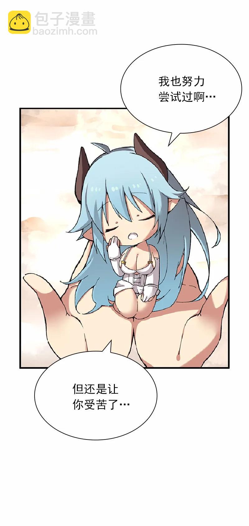 S1-53 第53话(1/2)-第54话