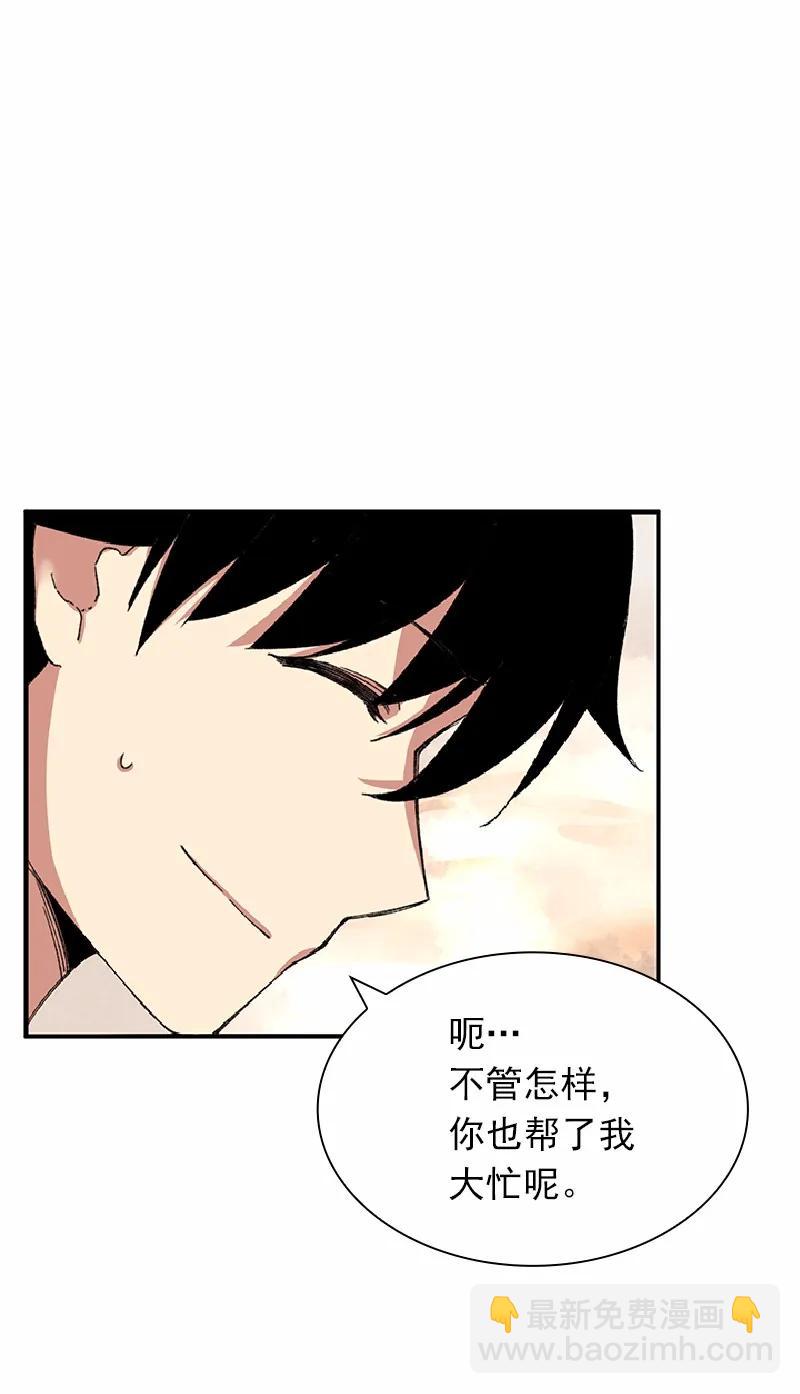 S1-53 第53话(1/2)-第54话