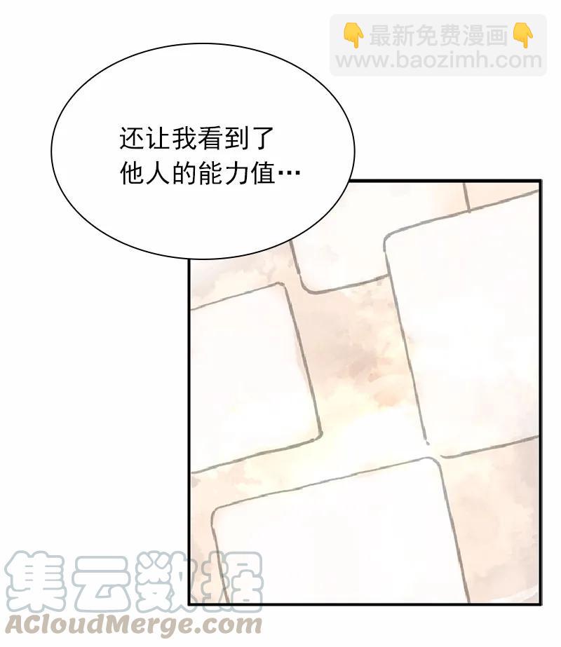 S1-53 第53话(1/2)-第54话