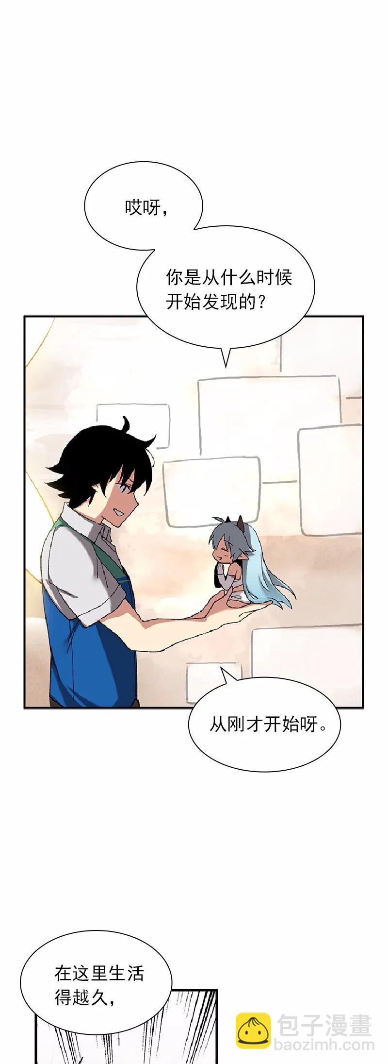 S1-53 第53话(1/2)-第54话