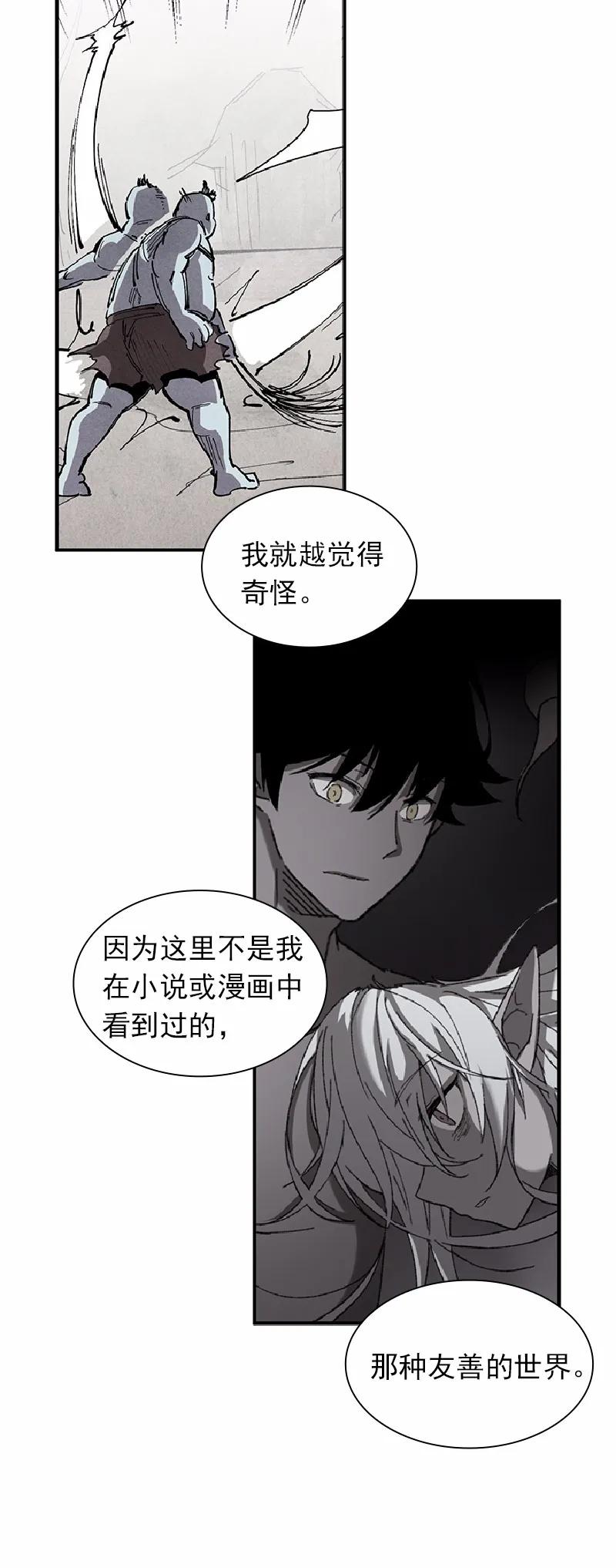 S1-53 第53话(1/2)-第54话