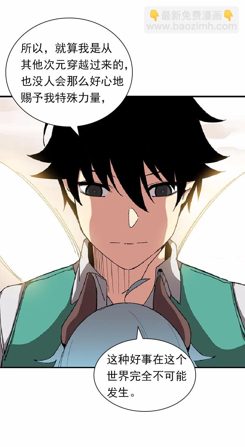 S1-53 第53话(1/2)-第54话