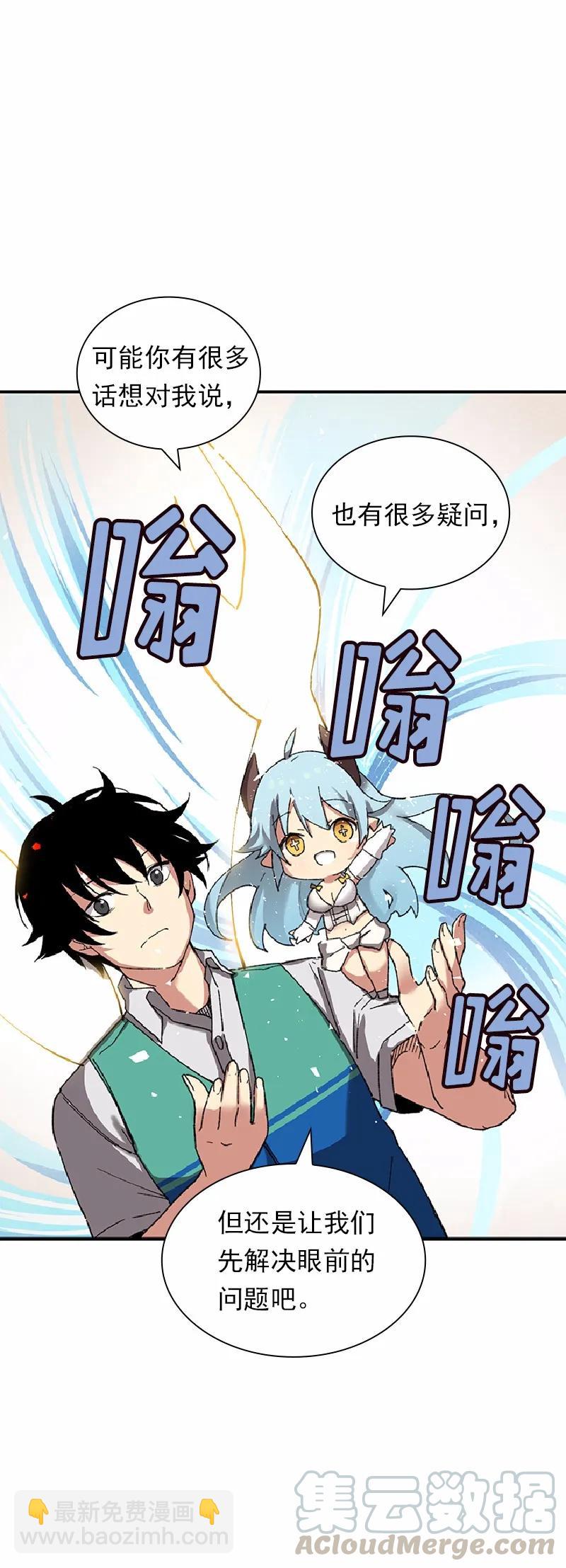 S1-53 第53话(1/2)-第54话