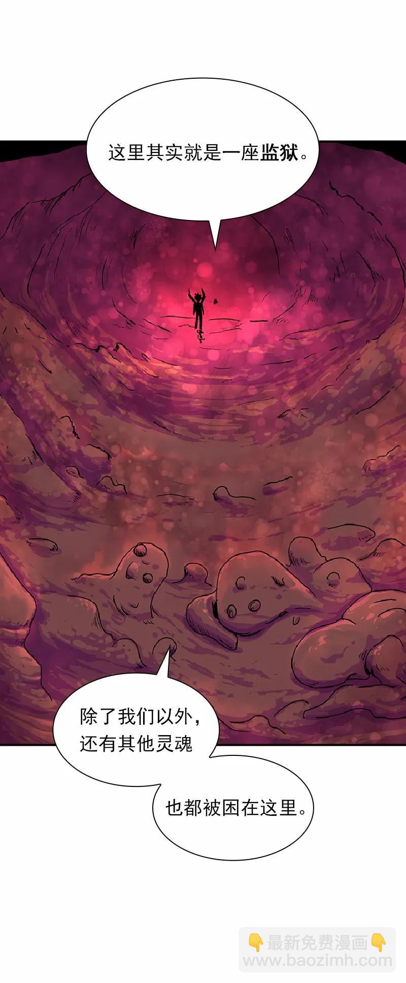 S1-53 第53话(1/2)-第54话