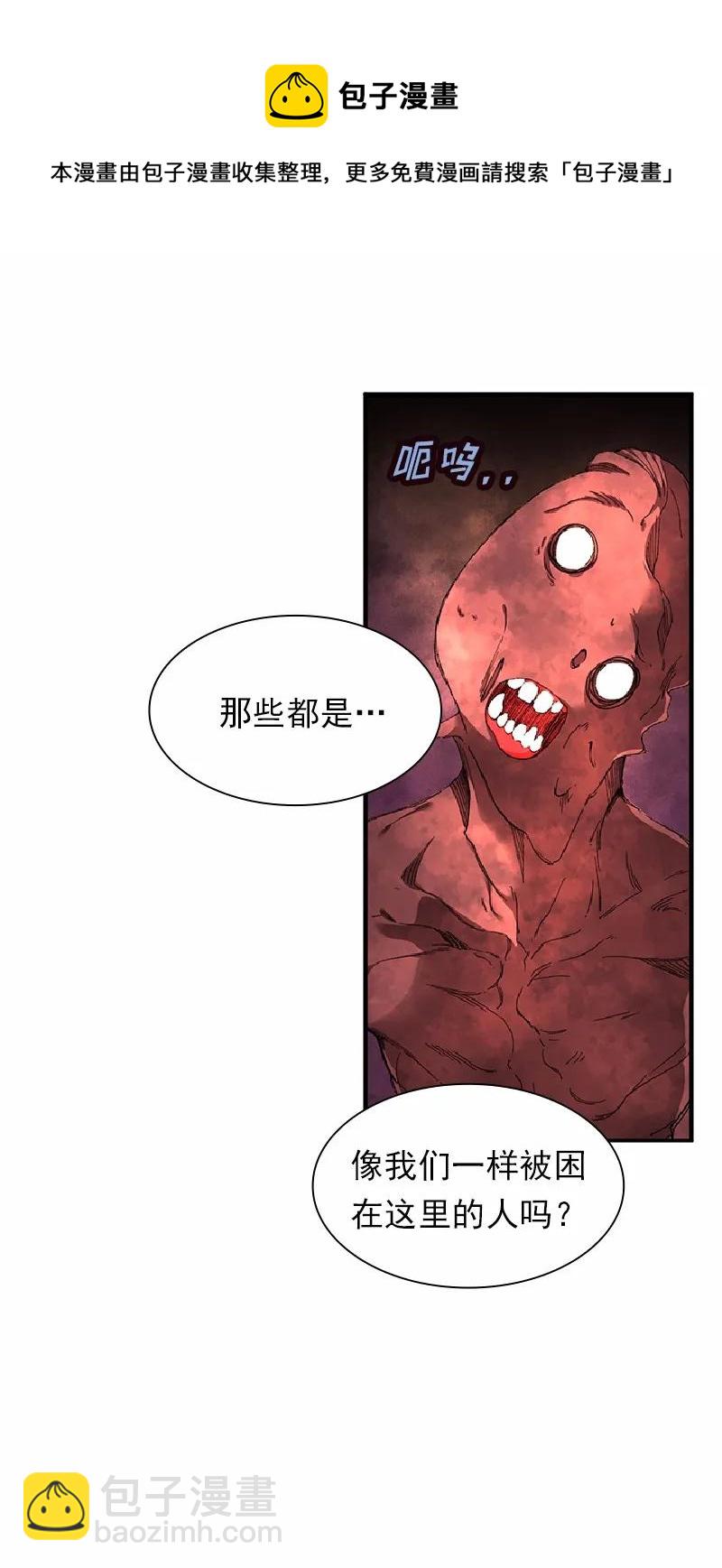 S1-53 第53话(1/2)-第54话