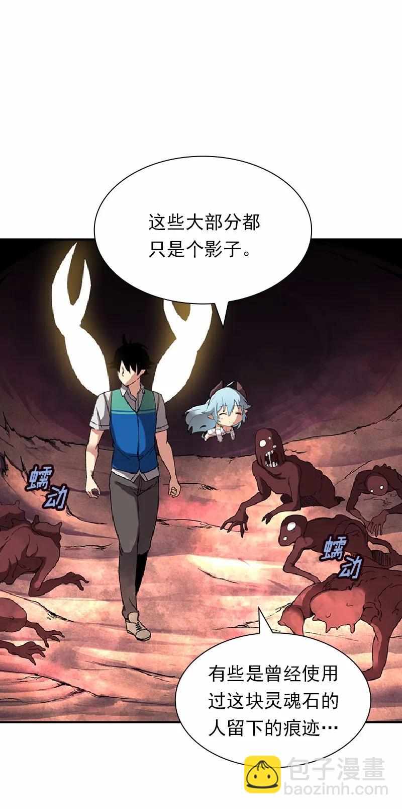 S1-53 第53话(1/2)-第54话